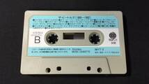 D【カセットテープ17】『ザ・ビートルズ(1960-1962)』●歌詞カード付●検)TheBeatles歌謡曲シティポップBGM_画像3