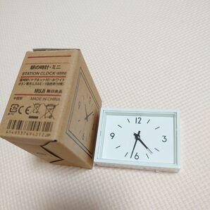 【4/29までのお値下げ】無印良品駅の時計ミニ 時計