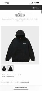 supreme シュプリーム　2023SS Worldwide Hooded Sweatshirt ワールドワイドフードスウェットパーカー ブラック