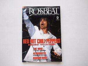 CROSSBEAT (クロスビート) 2004年 09月号RED HOT CHILI PEPPERS最新独占取材＆10万人ライブ実況ルポ