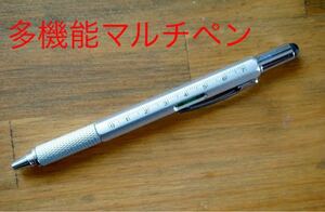 5in1多機能マルチペン「油性ボールペン タッチペン 定規 水平器 ドライバー」