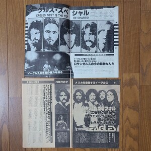 イーグルス Eagles 特集記事 1977年 Music Life 北中正和(文)＋1980年 音楽専科 【切り抜き 21ページ】