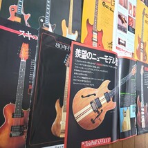 Aria Pro Ⅱ アリア・プロ Ⅱ 1978＆1979年 雑誌広告【切り抜き 23枚】荒井貿易株式会社 昭和レトロギター広告_画像5