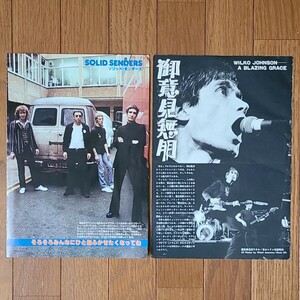 ウィルコ・ジョンソン Wilko Johnson ソリッド・センダーズ Solid Senders1978＆1979年【切り抜き 2ページ】ex Dr. Feelgood