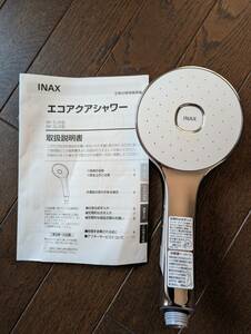 LIXIL INAX リクシル エコアクアシャワー ハンドシャワーヘッド BF-SJ6/SL6