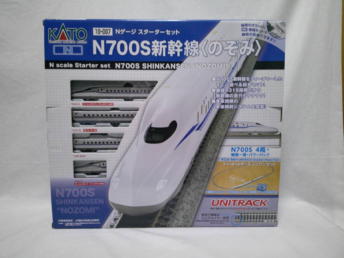 2024年最新】Yahoo!オークション -kato n700(鉄道模型)の中古品・新品