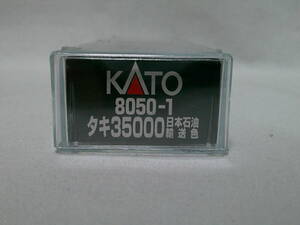 【中古】KATO 8050-1 タキ35000 日本石油輸送色①