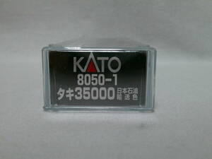 【中古】KATO 8050-1 タキ35000 日本石油輸送色②