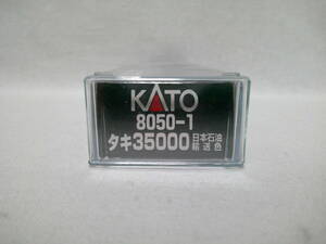 【中古】KATO 8050-1 タキ35000 日本石油輸送色③