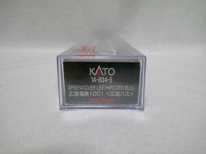 【新品】KATO 14-804-5 広島電鉄1001＜広電バス＞