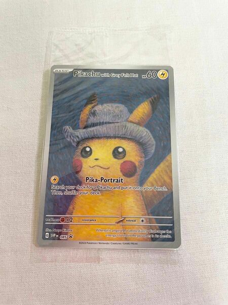 ポケモンカード ゴッホピカチュウ プロモカード ゴッホ美術館　未開封　極美品　PSA10確定