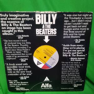 非売品 プロモ 12' レコード Billy & The Beaters - Someone Will School You, Someone Will Cool You / At This Moment