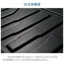 【3Dフロアマット・セカンド用/車種専用設計】TOYOTA ヴェルファイア AGH30W/AGH35W/GGH30W/GGH35W H27/1～★2列目のみ/適合注意(HN07T8118_画像8