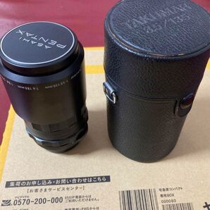 SMC Takumar 1:3.5/135 M42 極上品