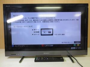 H68　SONY　ソニー　液晶デジタルテレビ　動作確認済み　KDL-32EX420