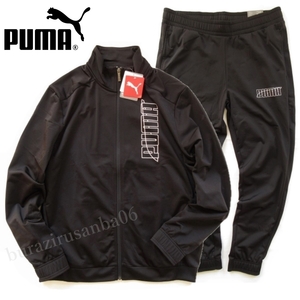 メンズ 2XL◆未使用 PUMA プーマ トレーニング 上下 トリコットスーツ ジャージ ジャケット ジャージパンツ セットアップ 黒 ブラック