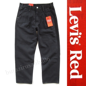 W34 未使用 定価13,200円 リーバイス レッド Levi's Red プリーテッド トラウザー デニムパンツ ヘンプ混 黒 ワークスタイル ゆるめ ルーズ