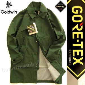 定価107,800円 未使用 ゴールドウイン 防水 ゴアテックス バルカラーコート GOLDWIN GORE-TEX Bal Collar Coat 防水透湿 3層生地 メンズ M