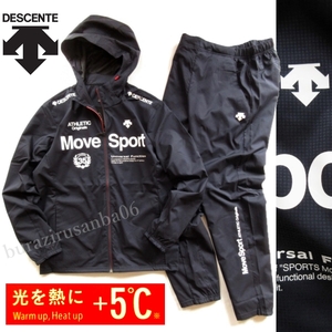 メンズ L◆未使用 定価27,390円 DESCENTE デサント Move Sport HEAT NAVI SOLOTEX ウインドブレーカー ジャケット パンツ セットアップ 紺