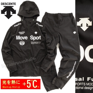 メンズ M◆未使用 定価27,390円 DESCENTE デサント Move Sport HEAT NAVI SOLOTEX ウインドブレーカー ジャケット パンツ セットアップ