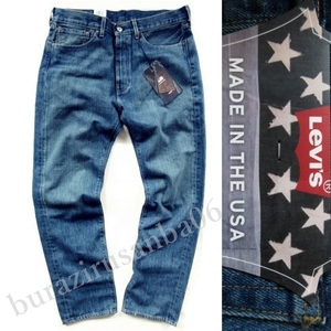 W31 未使用 定価15,400円 USA製 Levi's リーバイス プレミアム 505 ストレート デニムパンツ ジーンズ インディゴ 米国製 Made in the USA