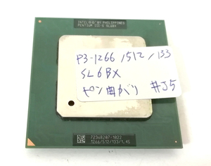 Intel Pentium3 1266MHz/512/133 SL6BX pin bend equipped #J5