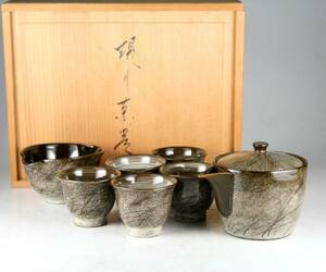 うぶだし品 十三代 横石臥牛 作 現川焼 煎茶器（宝瓶、湯冷まし、煎茶碗５客） 共箱 煎茶道具