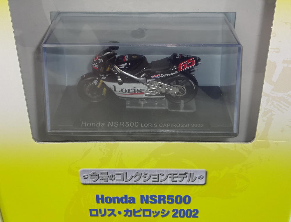 デアゴスティーニ バイクの値段と価格推移は?|46件の売買データから