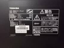 動作美品　TOSHIBA REGZA 49V型液晶カラーテレビ 49J10 15年製 リモコン・B-CAS付_画像5