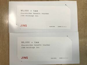 JINS ジンズ 株主優待　税込19800円分　9000円2枚