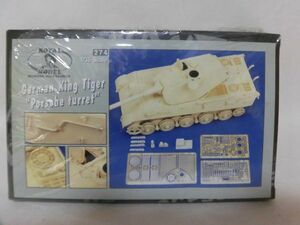 ロイヤルモデル 274 1/35 ティーガーII ポルシェ砲塔用エッチング,レジンパーツセット[1]Z0300