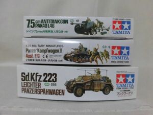 タミヤ1/35MMシリーズ 3個セット 75mm対戦車砲,2号戦車F/G型,フンクワーゲン ※本州・四国・九州は送料無料[20]Z0293