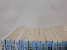 光人社NF文庫30冊セット日本海軍関連 「防空駆逐艦秋月爆沈す」「幻の潜水空母」ほか ※本州・四国・九州は送料無料[20]Z0332_画像6