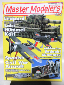 マスターモデラーズ No.12 2003年11月発行 特集：スペイン内戦の航空機 ※難あり[1]B1473