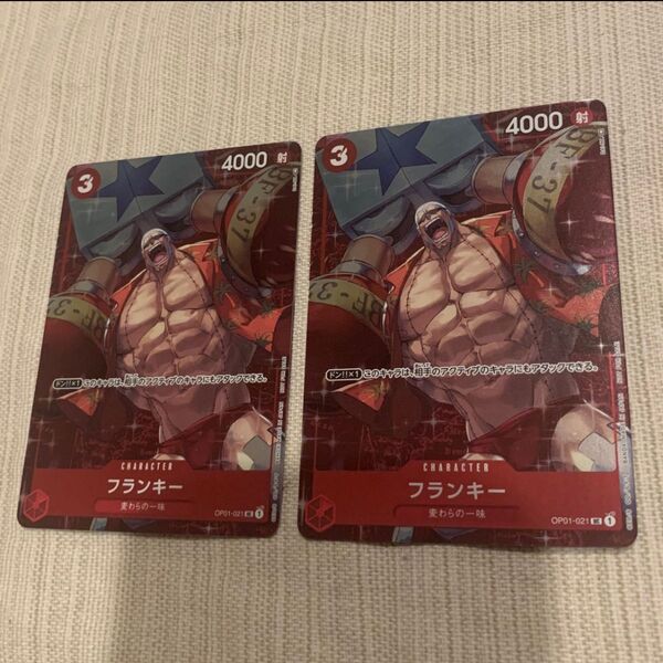 【非売品】スタンダードバトル優勝記念品 フランキー プロモーションカード 2枚