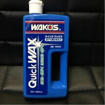 【送料無料】WAKO'S◆ワコーズ　クイックワックス 680ｍｌ_画像1