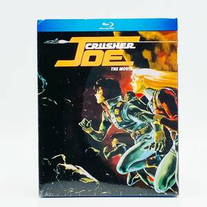 【送料込】クラッシャージョウ 劇場版(北米版 ブルーレイ) Crusher Joe the Movie blu-ray BD