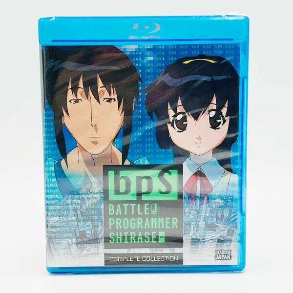 【送料込】BPS バトルプログラマーシラセ 全5話 (北米版 ブルーレイ) blu-ray BD