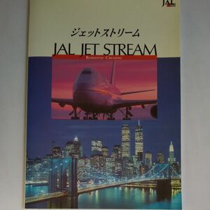 JAL JET STREAM CD１０枚組