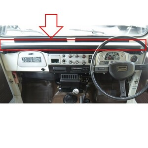 ★未使用 純正 ランドクルーザー 40 インストルメントパネル セーフティパッド LAND CRUISER Upper Safety Dash Pad トヨタ TOYOTA 