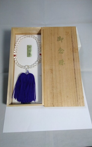 水晶念珠!本絹房。瑪瑙(メノウ)入り。