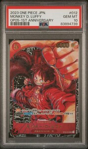 【PSA10】ワンピースカード モンキー・D・ルフィ 尾田栄一郎先生 描き下ろし サイン無 ONE PIECE JAPANESE MONKEY・D・LUFFY １円スタート