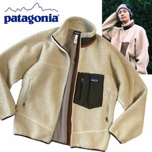 名作カラー■Patagonia クラシックレトロXジャケット/ボア/フリース/ブルゾン/メンズ/パタゴニア/ナチュラル/アイボリー/ブラウン/XS