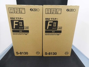 RISO/リソー マスター FⅡタイプ AS S-8130（2本入り）2箱セット　新品未開封