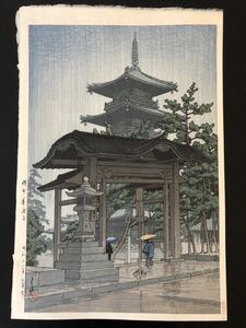 C[ genuine work guarantee ] river .. water ... through temple hand .. woodblock print Watanabe version new woodcut woodcut print shinhanga
