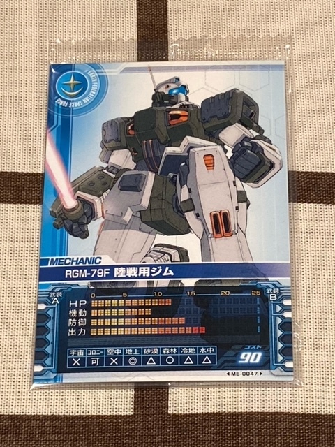 2025年最新】Yahoo!オークション -ガンダムカードビルダー 未 2025年最新】Yahoo!オークション -ガンダムカードビルダー 未