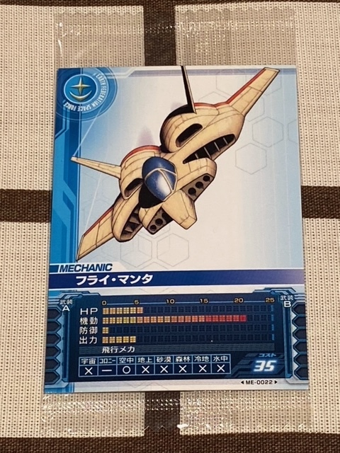 2025年最新】Yahoo!オークション -ガンダムカードビルダー 未 2025年最新】Yahoo!オークション -ガンダムカードビルダー 未
