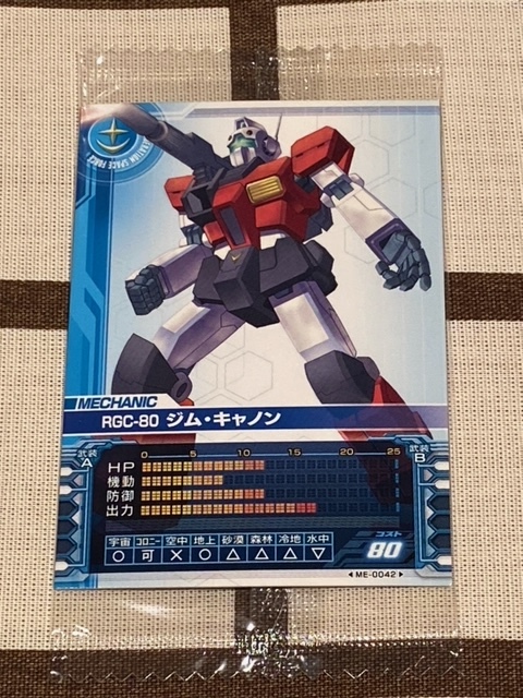 2025年最新】Yahoo!オークション -ガンダムカードビルダー 未 2025年最新】Yahoo!オークション -ガンダムカードビルダー 未