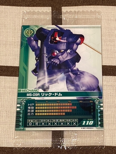 2025年最新】Yahoo!オークション -ガンダムカードビルダー 未 2025年最新】Yahoo!オークション -ガンダムカードビルダー 未
