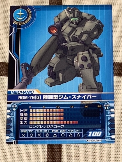 2024年最新】Yahoo!オークション -カードビルダー 陸戦型ガンダム(その他)の中古品・新品・未使用品一覧 2024年最新】Yahoo!オークション -カードビルダー 陸戦型ガンダム(その他)の中古品・新品・未使用品一覧